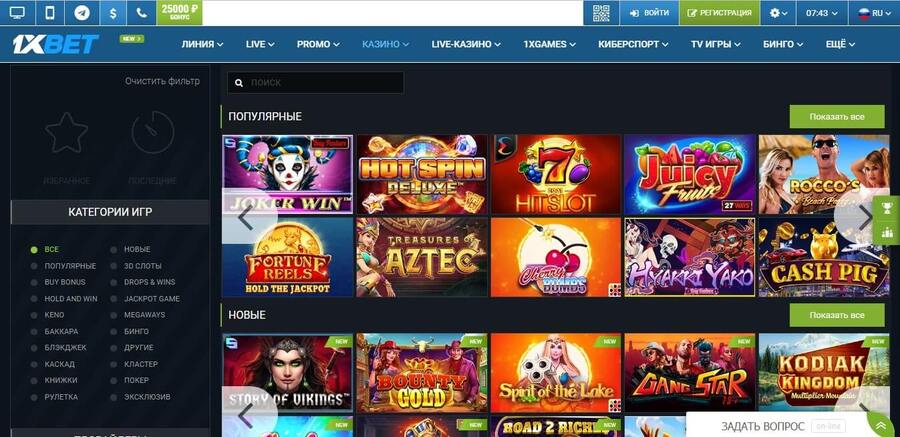The Secrets To Finding World Class Tools For Your Социальное взаимодействие через живые казино игры Quickly