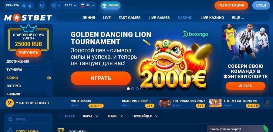 Your Weakest Link: Use It To Glory Casino: где встречаются удача и волнение